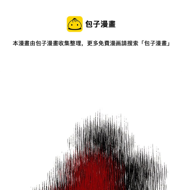 恋爱攻略韩漫全集-第 105 话无删减无遮挡章节图片 