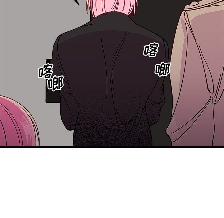 恋爱攻略韩漫全集-第 105 话无删减无遮挡章节图片 
