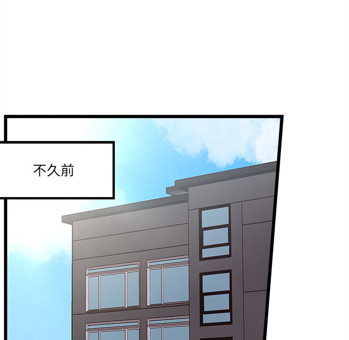 恋爱攻略韩漫全集-第 105 话无删减无遮挡章节图片 