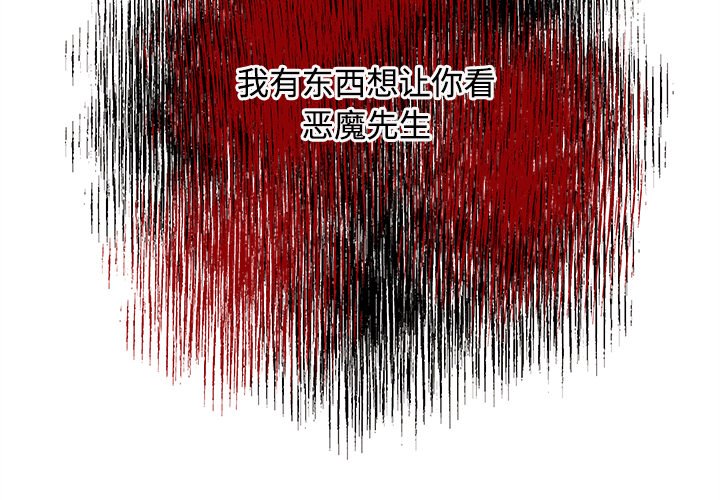 恋爱攻略韩漫全集-第 105 话无删减无遮挡章节图片 
