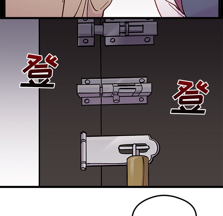 恋爱攻略韩漫全集-第 105 话无删减无遮挡章节图片 