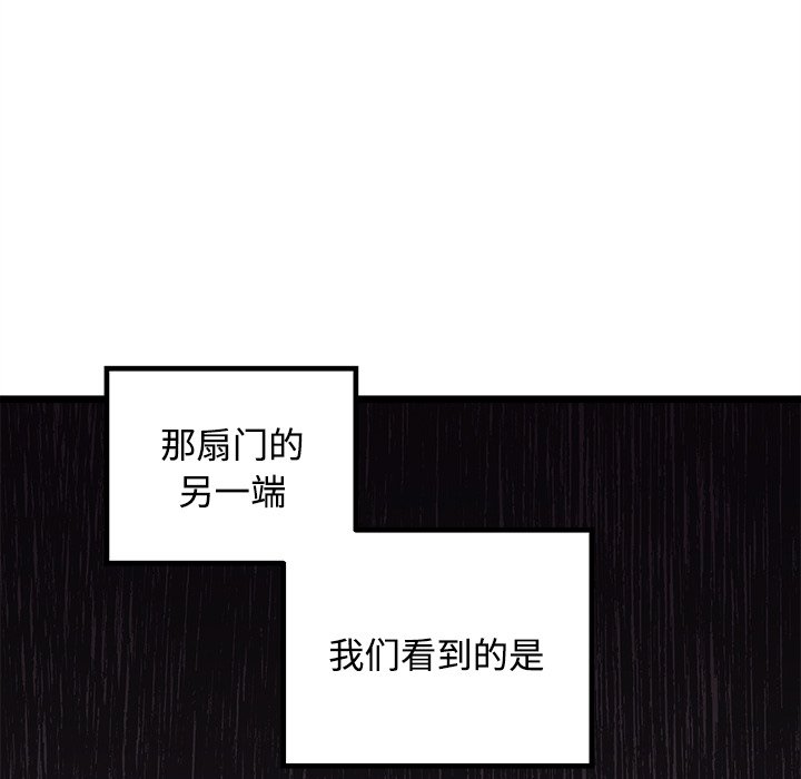 恋爱攻略韩漫全集-第 105 话无删减无遮挡章节图片 