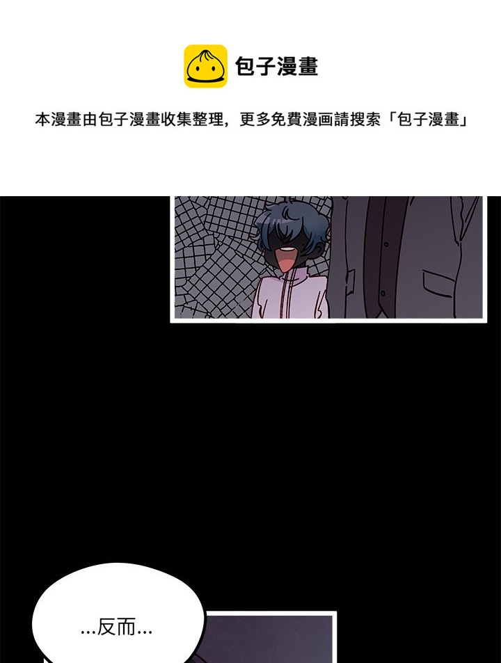 恋爱攻略韩漫全集-第 105 话无删减无遮挡章节图片 