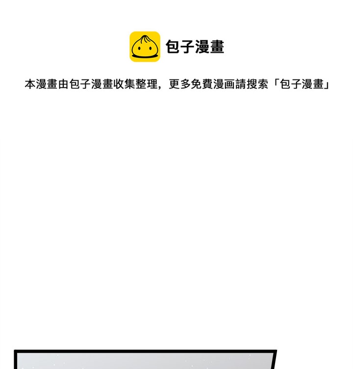恋爱攻略韩漫全集-第 106 话无删减无遮挡章节图片 