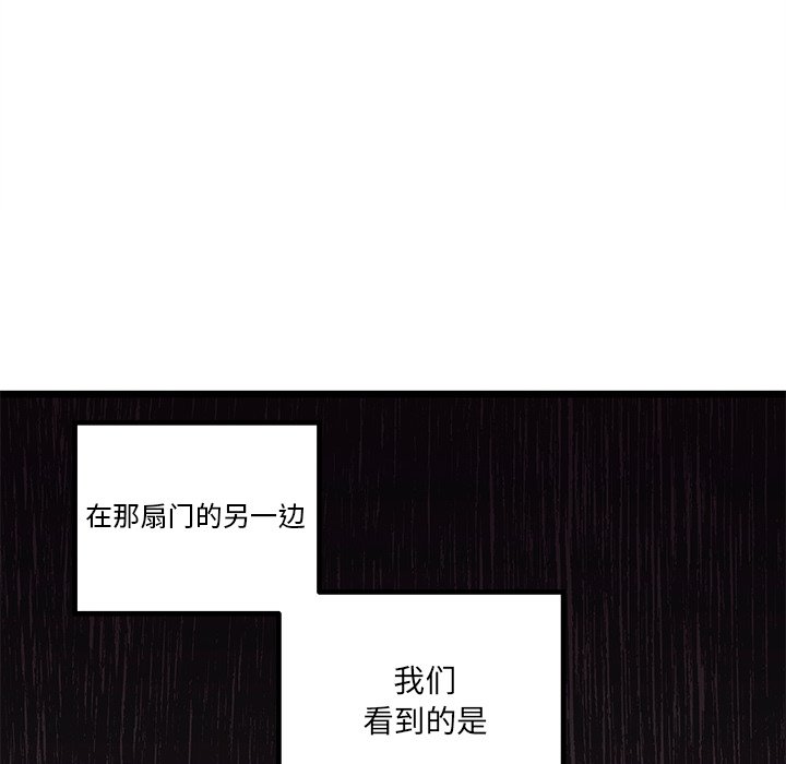 恋爱攻略韩漫全集-第 106 话无删减无遮挡章节图片 