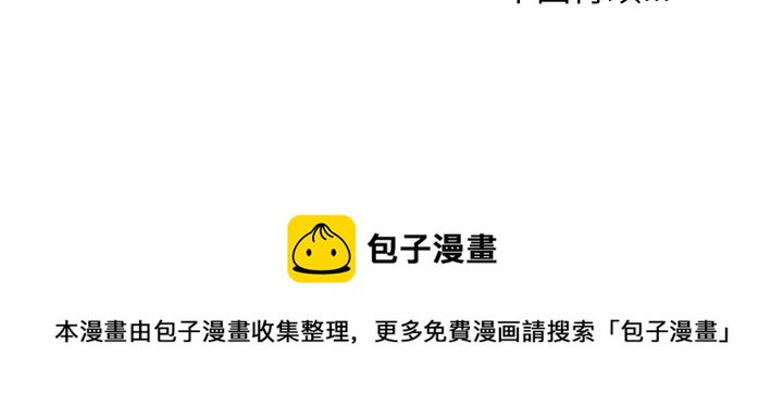 恋爱攻略韩漫全集-第 106 话无删减无遮挡章节图片 
