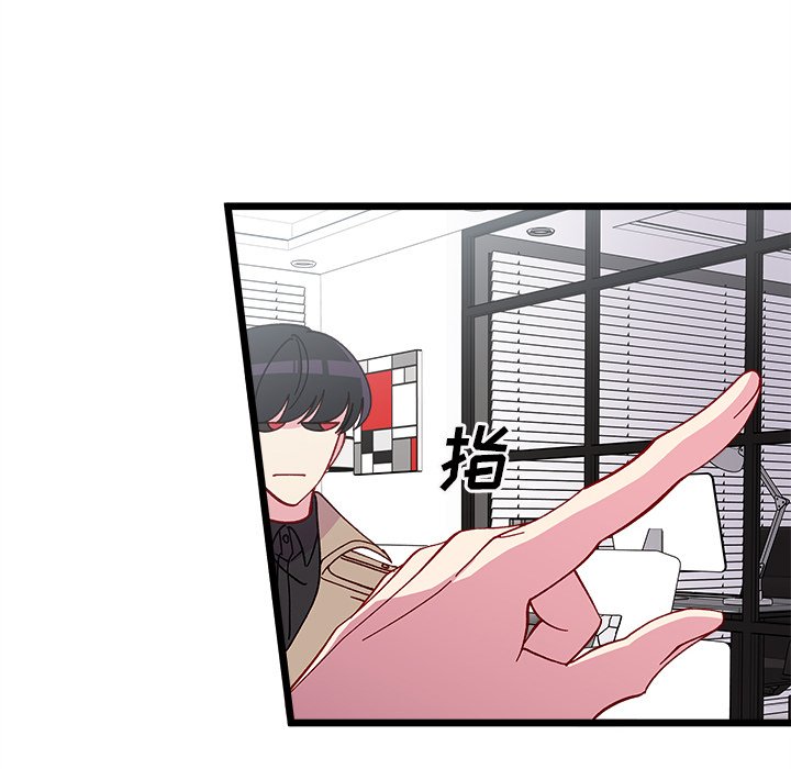 恋爱攻略韩漫全集-第 106 话无删减无遮挡章节图片 