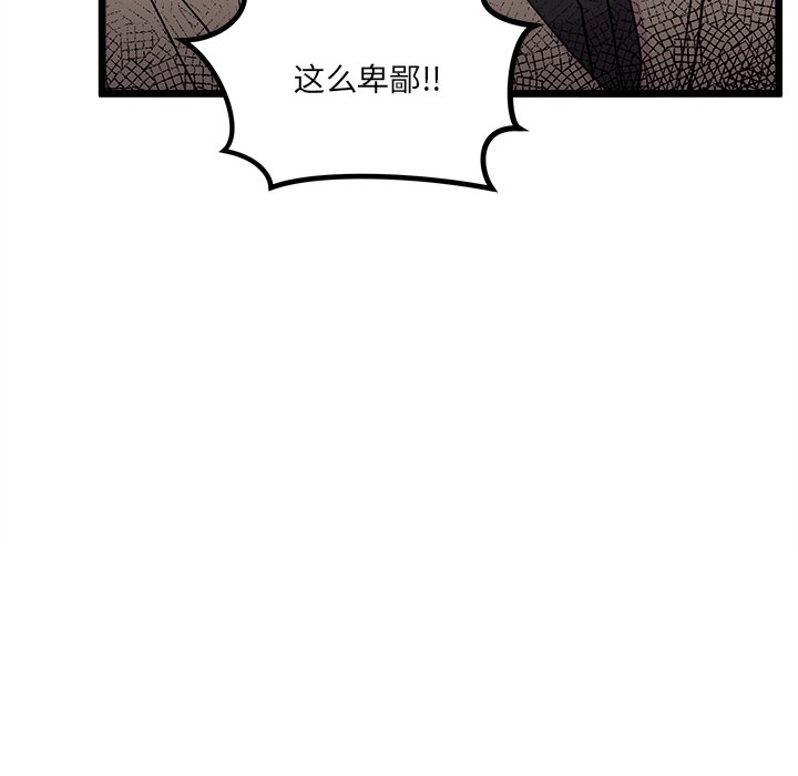 恋爱攻略韩漫全集-第 106 话无删减无遮挡章节图片 
