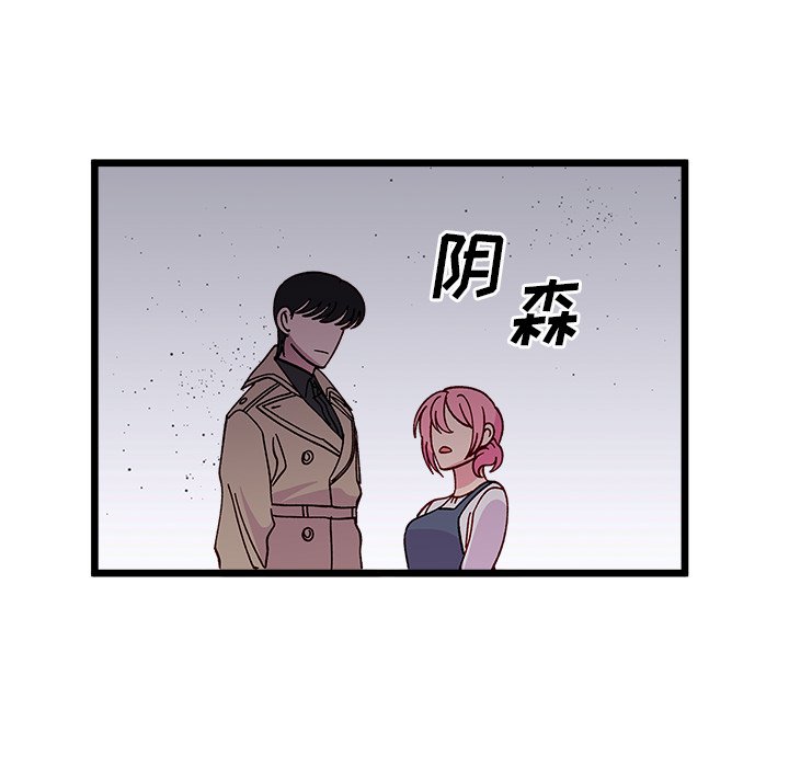 恋爱攻略韩漫全集-第 106 话无删减无遮挡章节图片 