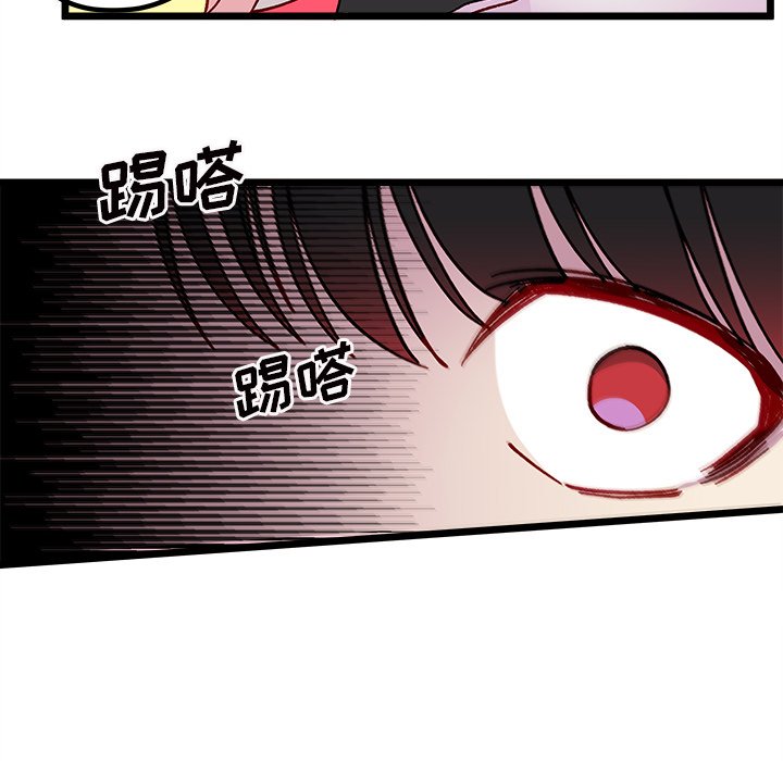 恋爱攻略韩漫全集-第 109 话无删减无遮挡章节图片 