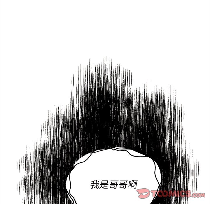 恋爱攻略韩漫全集-第 109 话无删减无遮挡章节图片 
