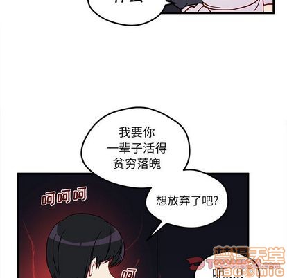 恋爱攻略韩漫全集-第12话无删减无遮挡章节图片 