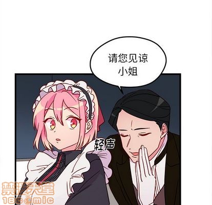 恋爱攻略韩漫全集-第12话无删减无遮挡章节图片 