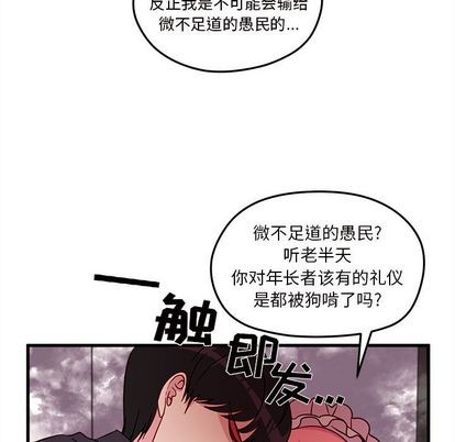 恋爱攻略韩漫全集-第12话无删减无遮挡章节图片 