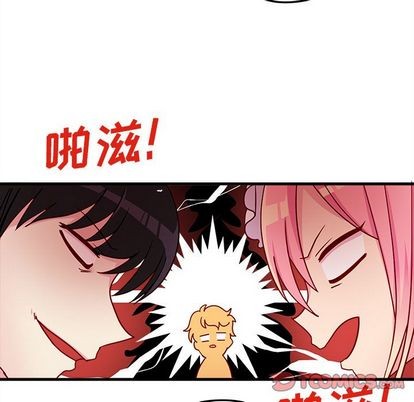 恋爱攻略韩漫全集-第12话无删减无遮挡章节图片 