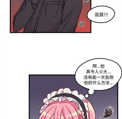 恋爱攻略韩漫全集-第12话无删减无遮挡章节图片 