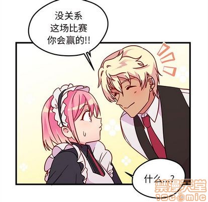 恋爱攻略韩漫全集-第12话无删减无遮挡章节图片 