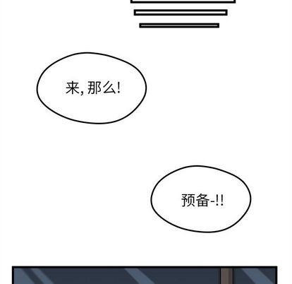 恋爱攻略韩漫全集-第12话无删减无遮挡章节图片 
