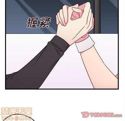 恋爱攻略韩漫全集-第12话无删减无遮挡章节图片 
