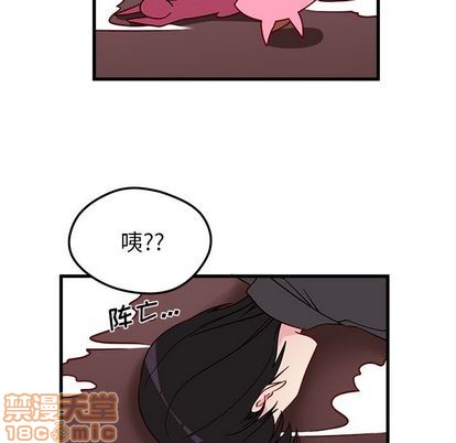 恋爱攻略韩漫全集-第12话无删减无遮挡章节图片 
