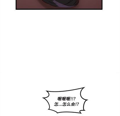 恋爱攻略韩漫全集-第12话无删减无遮挡章节图片 