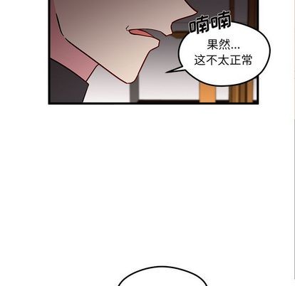 恋爱攻略韩漫全集-第12话无删减无遮挡章节图片 