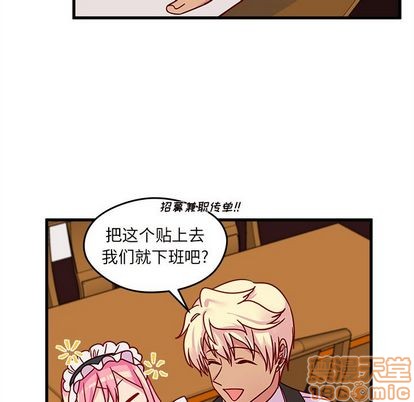 恋爱攻略韩漫全集-第12话无删减无遮挡章节图片 