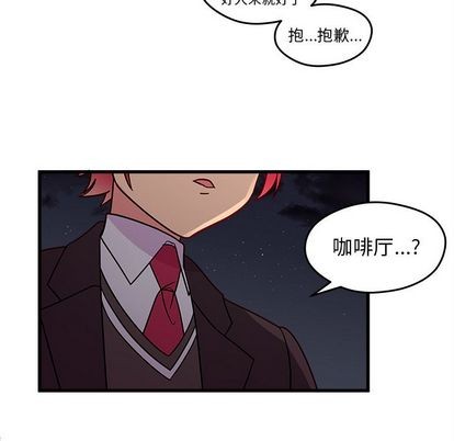 恋爱攻略韩漫全集-第12话无删减无遮挡章节图片 