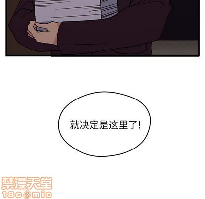 恋爱攻略韩漫全集-第12话无删减无遮挡章节图片 