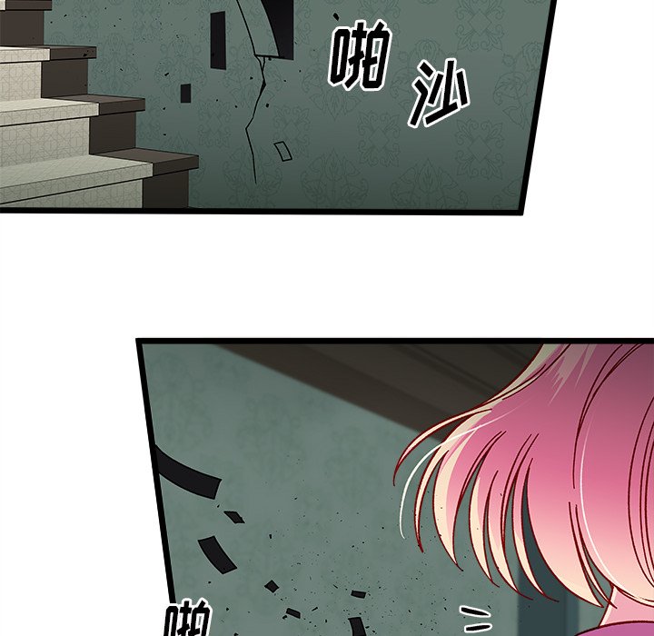 恋爱攻略韩漫全集-第 111 话无删减无遮挡章节图片 