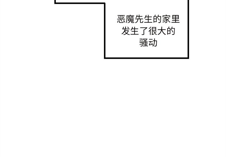 恋爱攻略韩漫全集-第 111 话无删减无遮挡章节图片 