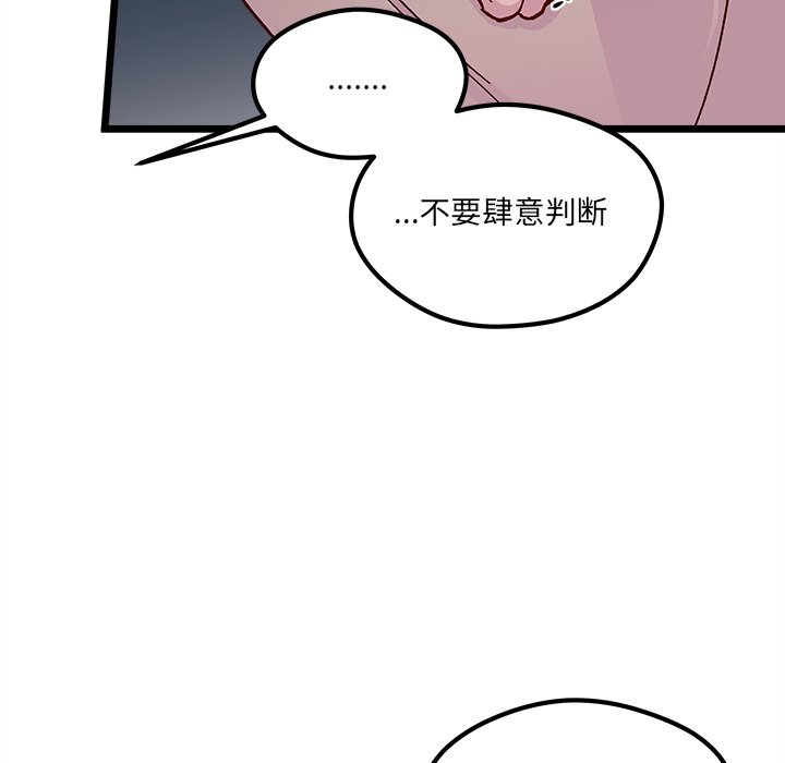 恋爱攻略韩漫全集-第 111 话无删减无遮挡章节图片 