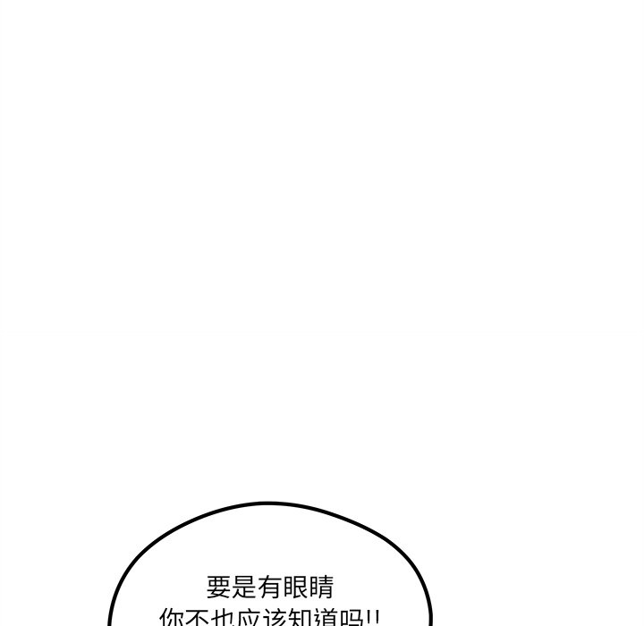 恋爱攻略韩漫全集-第 111 话无删减无遮挡章节图片 