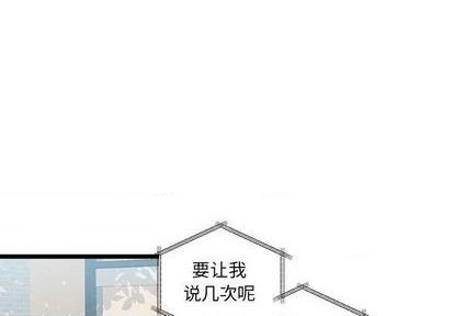 恋爱攻略韩漫全集-第94话无删减无遮挡章节图片 
