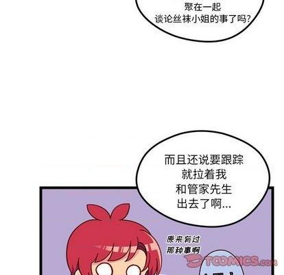 恋爱攻略韩漫全集-第94话无删减无遮挡章节图片 