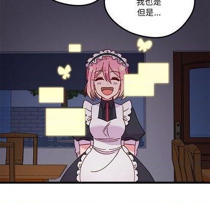 恋爱攻略韩漫全集-第94话无删减无遮挡章节图片 