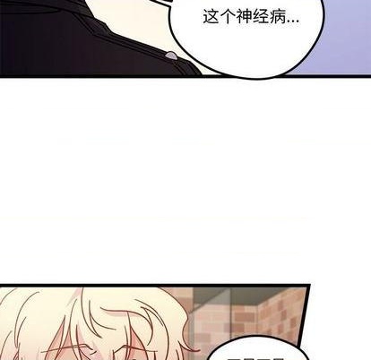 恋爱攻略韩漫全集-第94话无删减无遮挡章节图片 