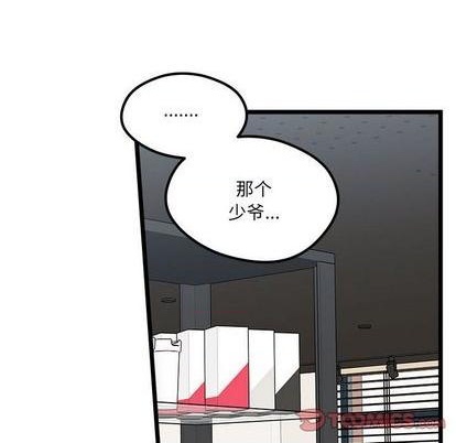恋爱攻略韩漫全集-第94话无删减无遮挡章节图片 