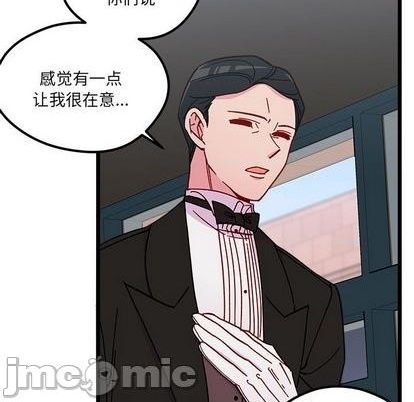 恋爱攻略韩漫全集-第94话无删减无遮挡章节图片 