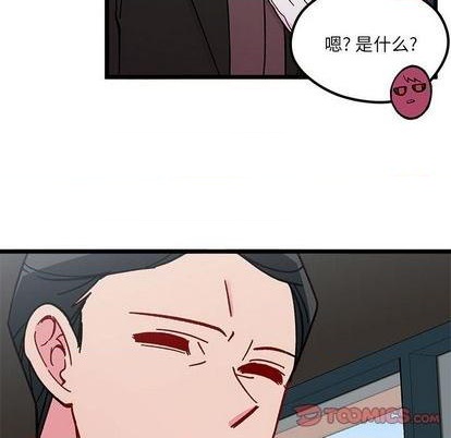 恋爱攻略韩漫全集-第94话无删减无遮挡章节图片 