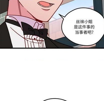 恋爱攻略韩漫全集-第94话无删减无遮挡章节图片 