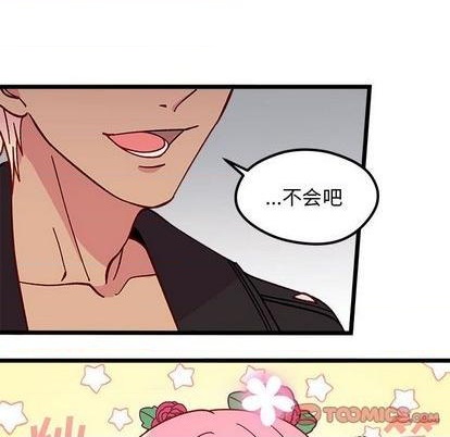 恋爱攻略韩漫全集-第94话无删减无遮挡章节图片 