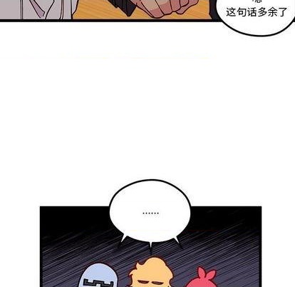 恋爱攻略韩漫全集-第94话无删减无遮挡章节图片 