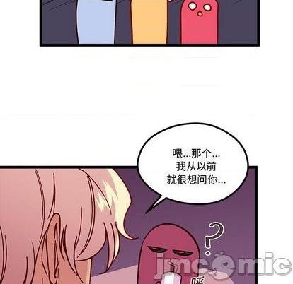恋爱攻略韩漫全集-第94话无删减无遮挡章节图片 