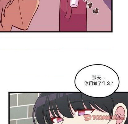恋爱攻略韩漫全集-第94话无删减无遮挡章节图片 