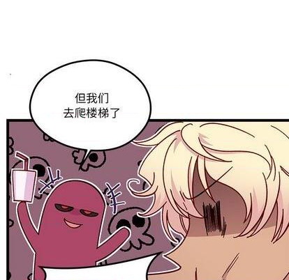 恋爱攻略韩漫全集-第94话无删减无遮挡章节图片 