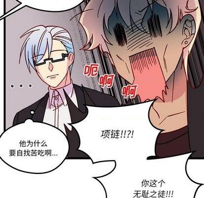 恋爱攻略韩漫全集-第94话无删减无遮挡章节图片 