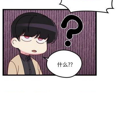 恋爱攻略韩漫全集-第94话无删减无遮挡章节图片 