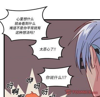 恋爱攻略韩漫全集-第94话无删减无遮挡章节图片 