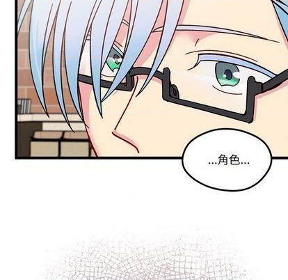 恋爱攻略韩漫全集-第94话无删减无遮挡章节图片 